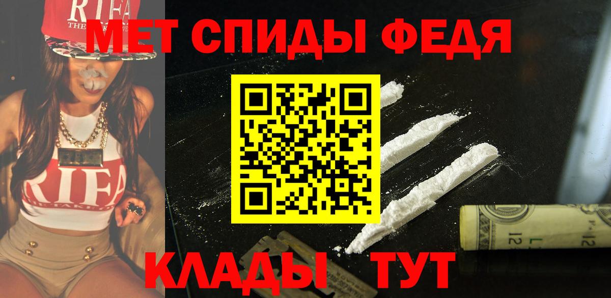 Амфетамин Розовый Соликамск