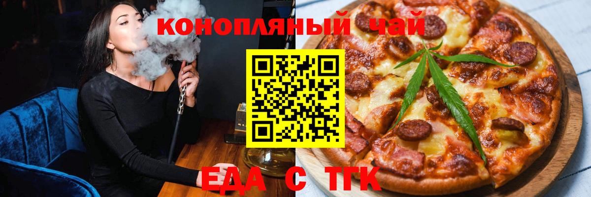 Canna-Cookies марихуана  Вход с VPN  Соликамск 