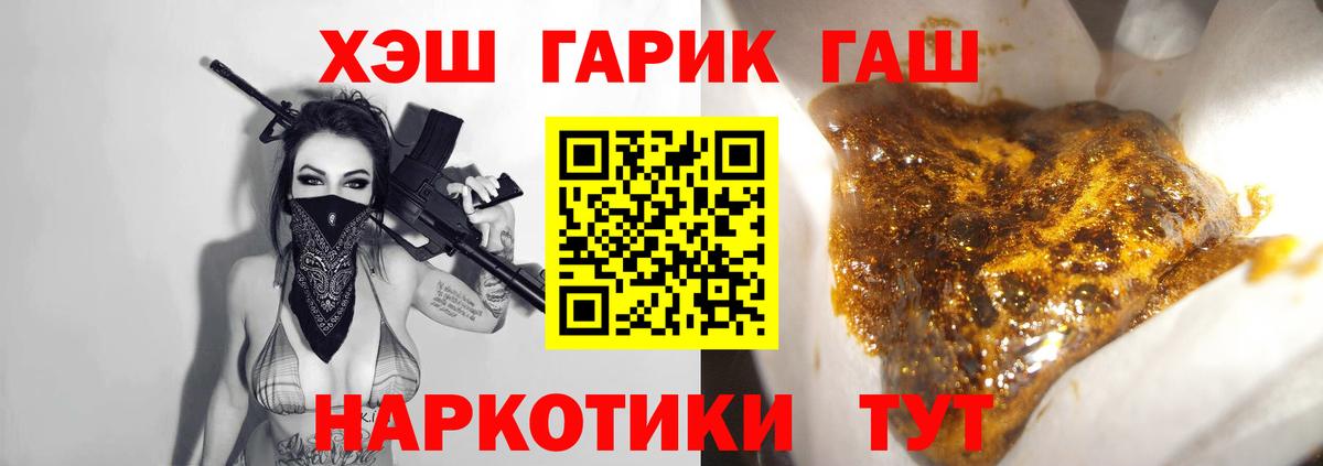 Гашиш Ice-O-Lator Соликамск