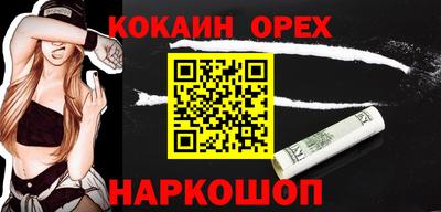 ALPHA-PVP Будённовск