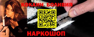 бошки Бузулук