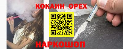 2c-b Бугуруслан