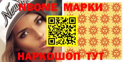 ALPHA-PVP Будённовск