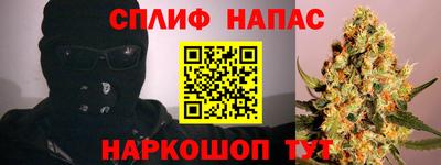 бошки Бузулук