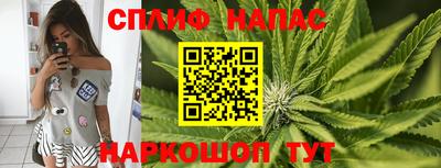 бошки Бузулук