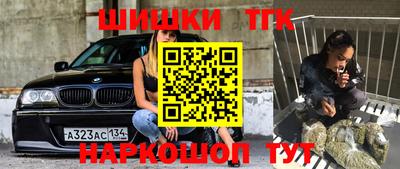 2c-b Бугуруслан