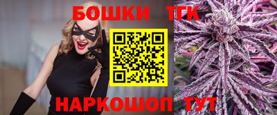 бошки Бузулук