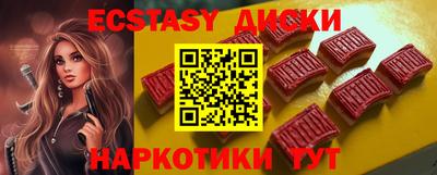 2c-b Бугуруслан