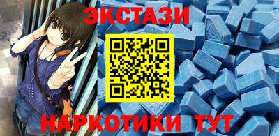 бошки Бузулук