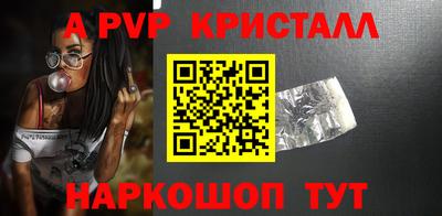 ALPHA-PVP Будённовск