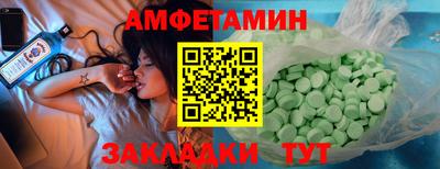 2c-b Бугуруслан