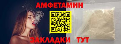 бошки Бузулук