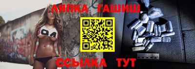 бошки Бузулук