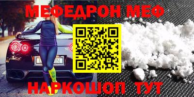 2c-b Бугуруслан