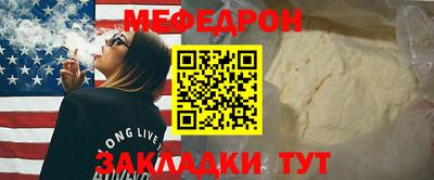 бошки Бузулук
