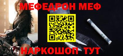 бошки Бузулук
