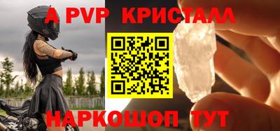 бошки Бузулук