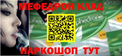 ALPHA-PVP Будённовск