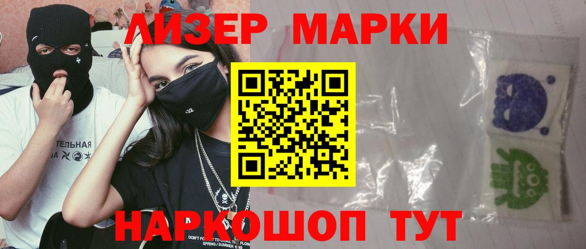 Лсд 25 экстази кислота  Вход с VPN  Соликамск  blacksprut   LSD-25 экстази ecstasy 