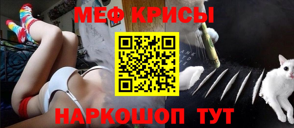 МЕФ мука  МЕФ  Меф  Соликамск  Вход с VPN 