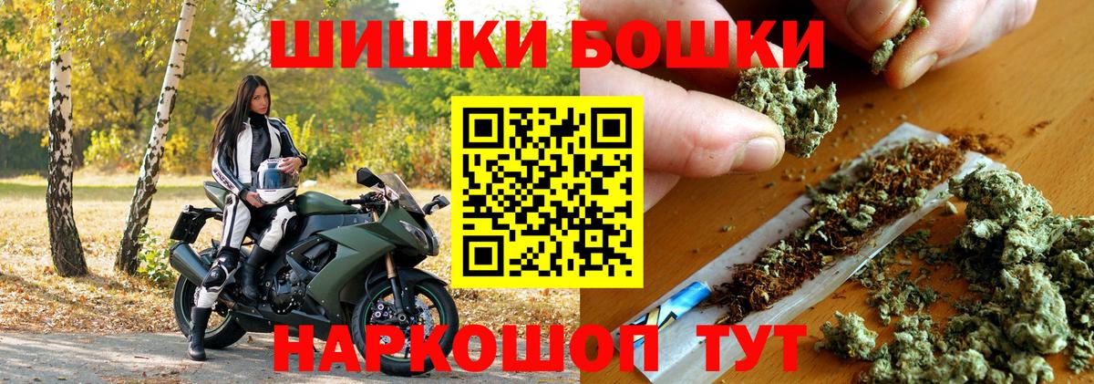 Марихуана Ganja  Вход с VPN  Соликамск  Бошки Шишки семена  Бошки Шишки индика  Конопля сатива 