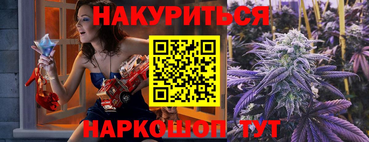 Шишки марихуана тримм Соликамск